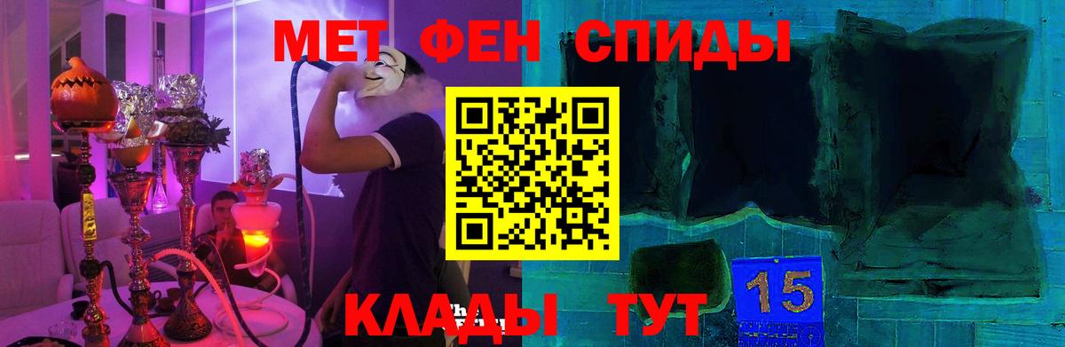 Амфетамин Розовый  Amphetamine  Выкса  darknet состав  Вход с VPN 