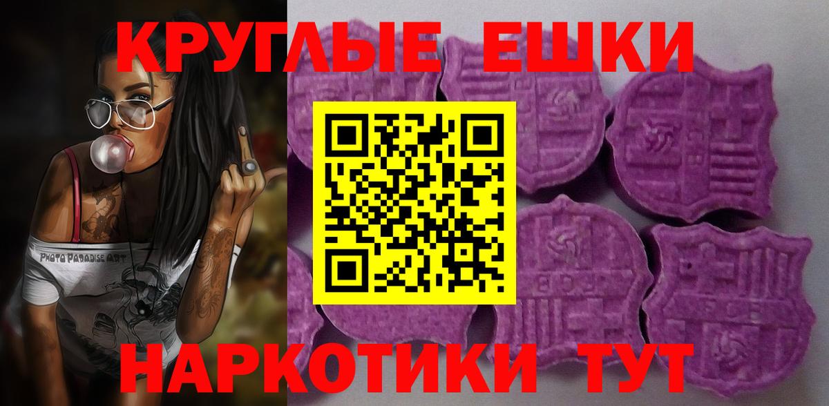 Экстази Punisher Выкса