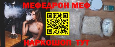ПСИЛОЦИБИНОВЫЕ ГРИБЫ Балаково
