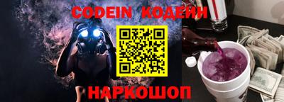ПСИЛОЦИБИНОВЫЕ ГРИБЫ Балаково