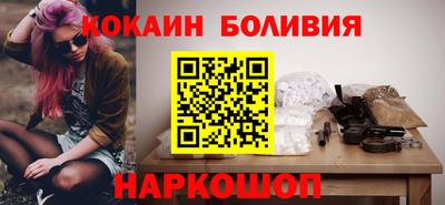 ПСИЛОЦИБИНОВЫЕ ГРИБЫ Балаково