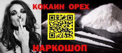 jwh Балашиха
