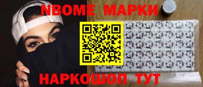 синтетический гашиш Балахна