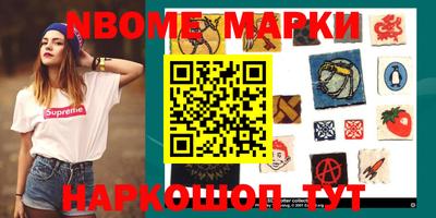 ПСИЛОЦИБИНОВЫЕ ГРИБЫ Балаково