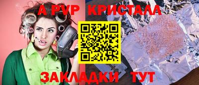 jwh Балашиха