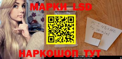 синтетический гашиш Балахна