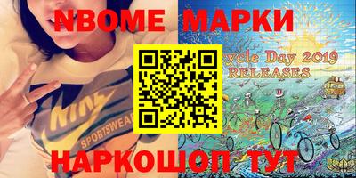 ПСИЛОЦИБИНОВЫЕ ГРИБЫ Балаково