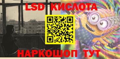 синтетический гашиш Балахна