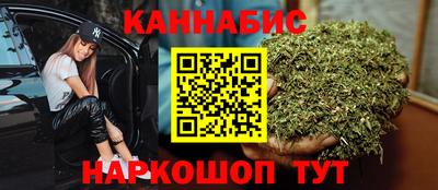 синтетический гашиш Балахна