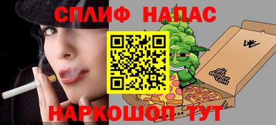 ПСИЛОЦИБИНОВЫЕ ГРИБЫ Балаково