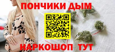 синтетический гашиш Балахна