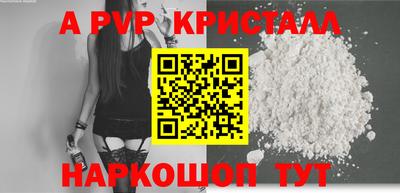 индика Брянск