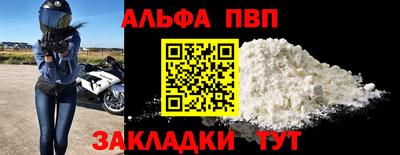 соль курить ск Вязники