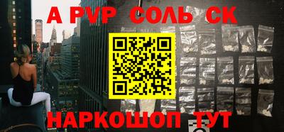 jwh Балашиха