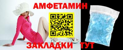 ПСИЛОЦИБИНОВЫЕ ГРИБЫ Балаково