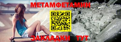 ПСИЛОЦИБИНОВЫЕ ГРИБЫ Балаково