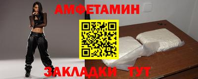 ПСИЛОЦИБИНОВЫЕ ГРИБЫ Балаково