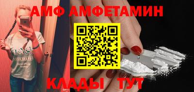 мефедрон VHQ Боровичи