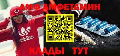 ПСИЛОЦИБИНОВЫЕ ГРИБЫ Балаково