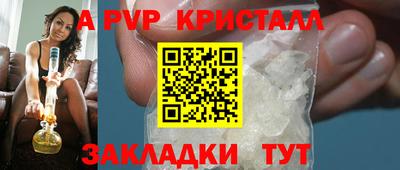jwh Балашиха