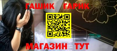 ПСИЛОЦИБИНОВЫЕ ГРИБЫ Балаково