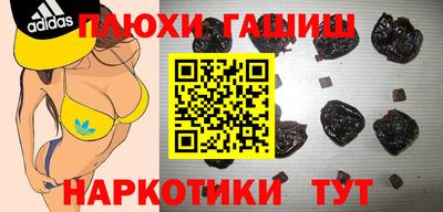 ПСИЛОЦИБИНОВЫЕ ГРИБЫ Балаково
