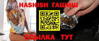 ПСИЛОЦИБИНОВЫЕ ГРИБЫ Балаково