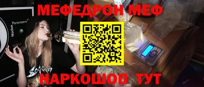 кокаин перу Вышний Волочёк