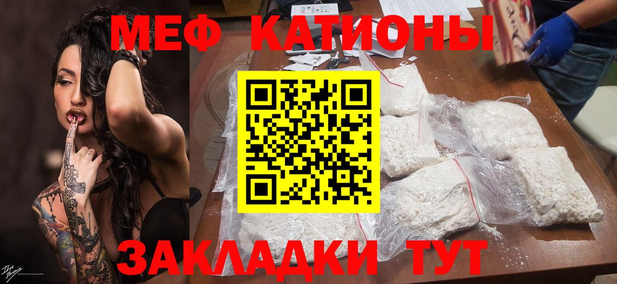 Выкса  Мефедрон мука  Меф 4 MMC  Вход с VPN 