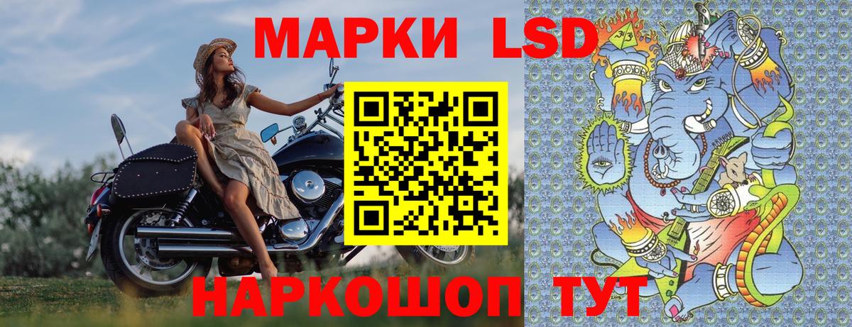Марки 25I-NBOMe 1,8мг  Вход с VPN  Марки 25I-NBOMe  Марки 25I-NBOMe 1,8мг  Выкса 