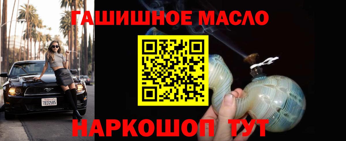 Alpha PVP СОЛЬ   ГАШ  Выкса  Мефедрон   Марихуана  Вход с VPN 