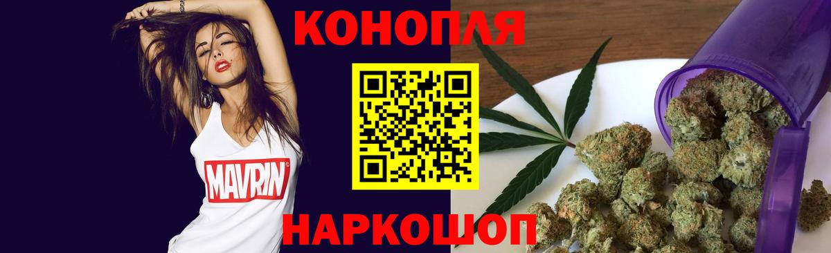 Бошки Шишки THC 21%  Каннабис LSD WEED  Выкса  МАРИХУАНА LSD WEED  Шишки марихуана ГИДРОПОН  Вход с VPN 