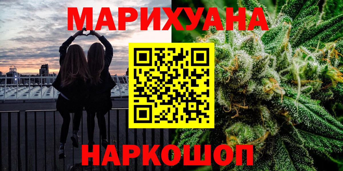 Бошки Шишки MAZAR Выкса